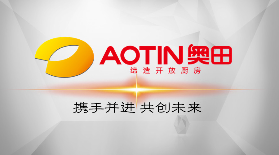 奧田再登馬蘭坡，攜手湖南廣電霸屏而歸！
