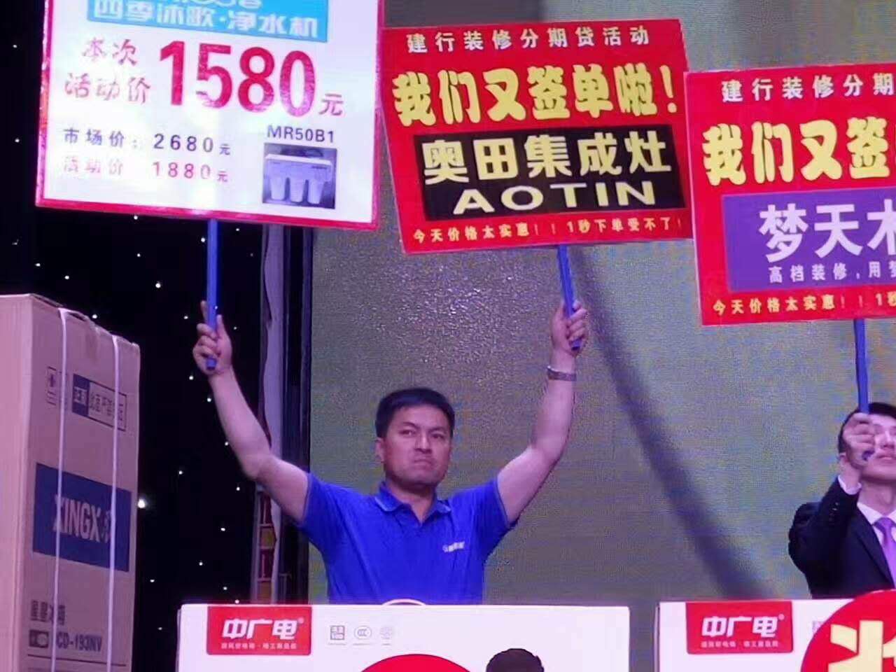 奧田滿洲里活動圓滿收官！