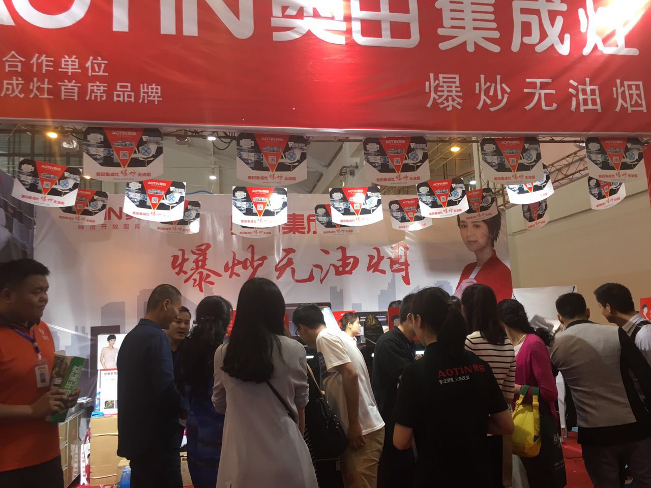 奧田昆明安團(tuán)網(wǎng)購會(huì)氣氛火爆，成交量現(xiàn)場第一！