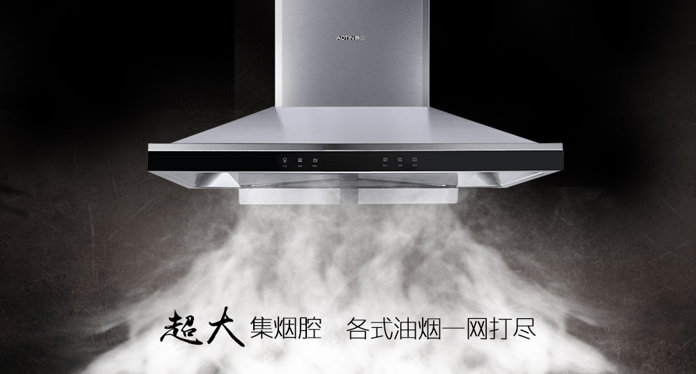 奧田，一個用心創(chuàng)造價值的品牌奧田，一個用心創(chuàng)造價值的品牌