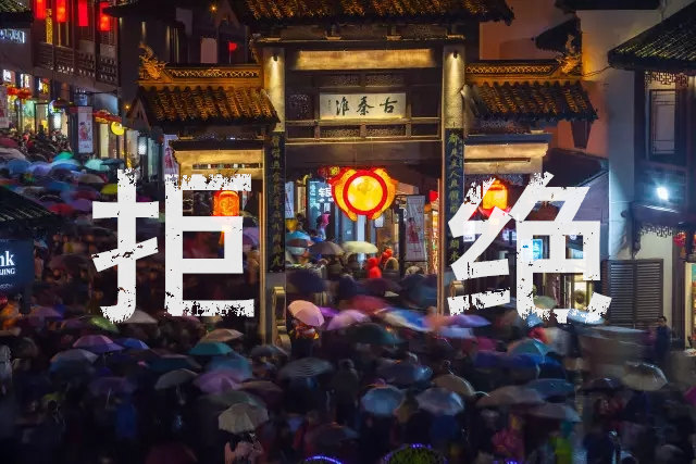 十一出門看人山人海，不如在家曬曬美好生活。