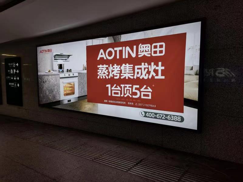 品牌加速，勢不可擋丨奧田集成灶高鐵廣告，刷屏億萬人